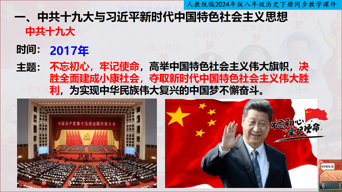 18340119第3页