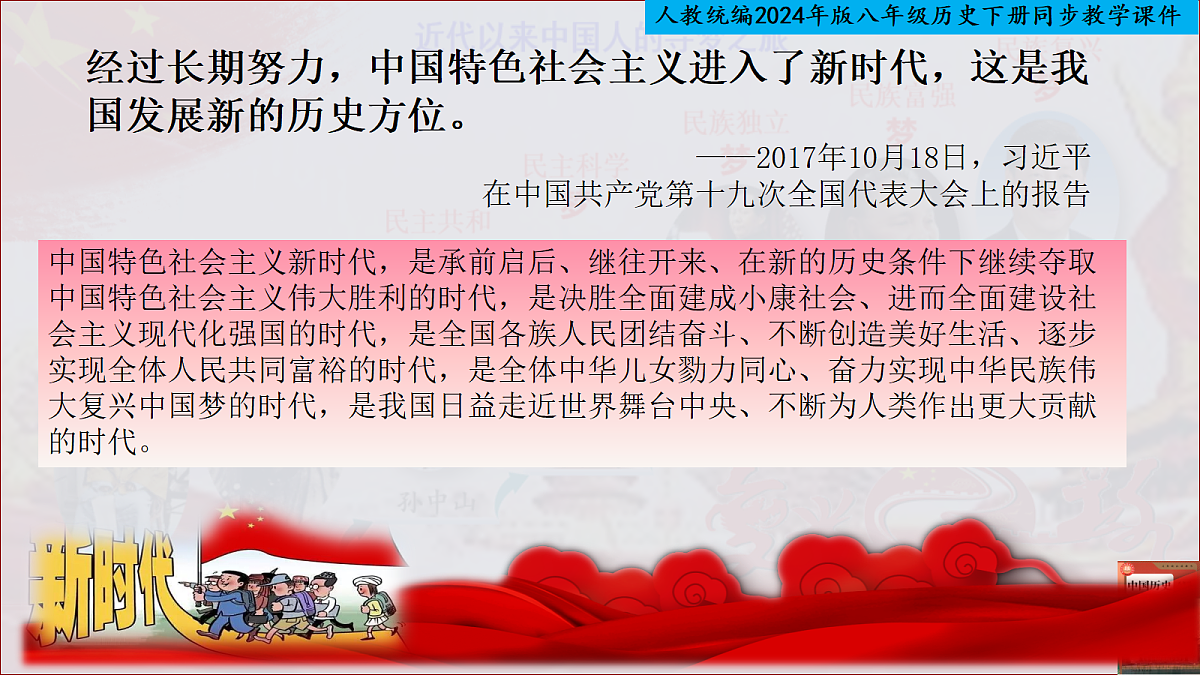 18340119第4页