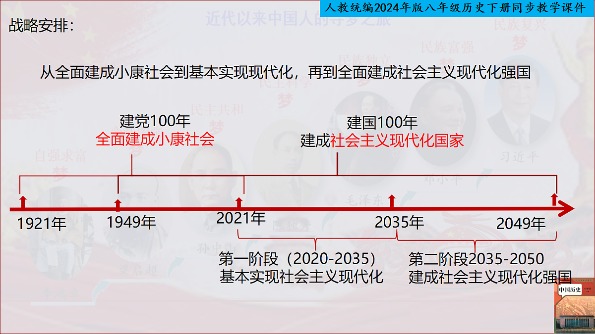 18340119第7页