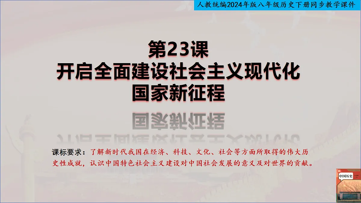 18340122第1页