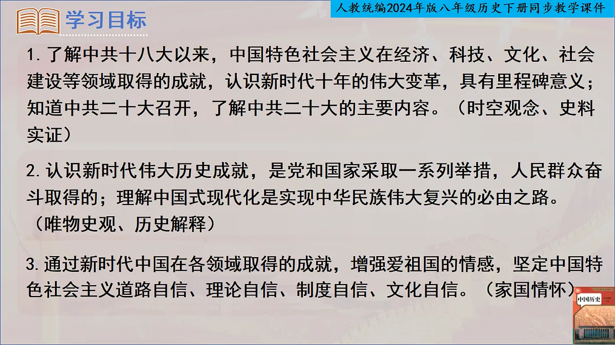 18340122第2页