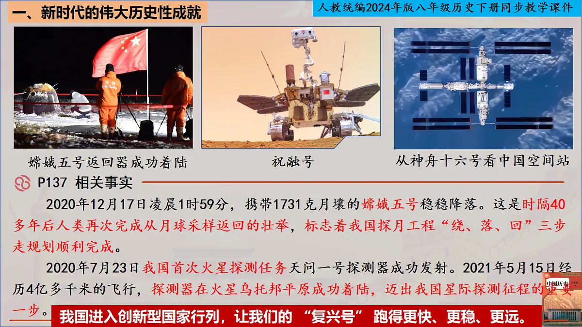 18340122第6页