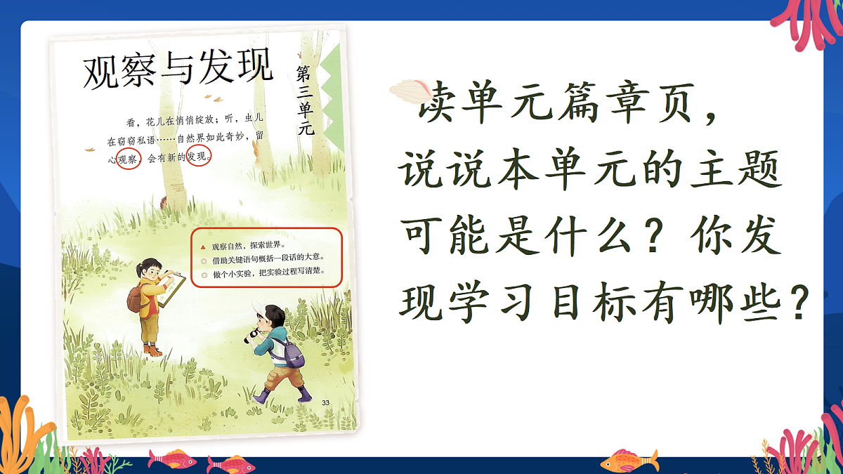 18340128第1页