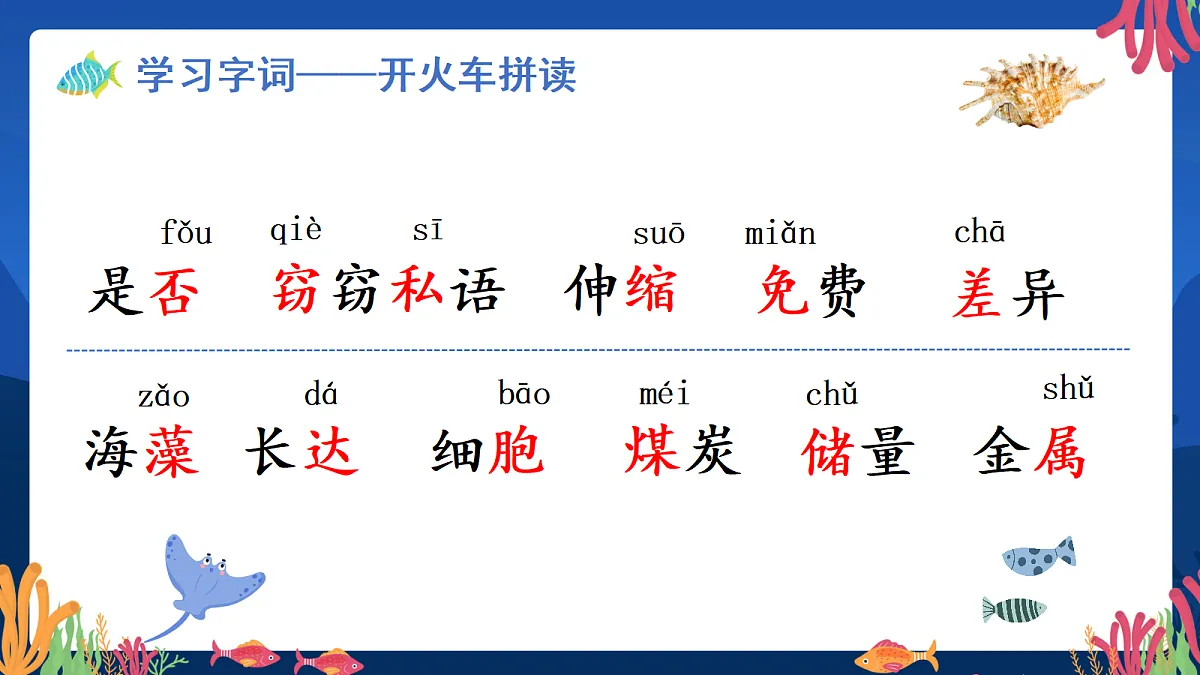 18340128第5页