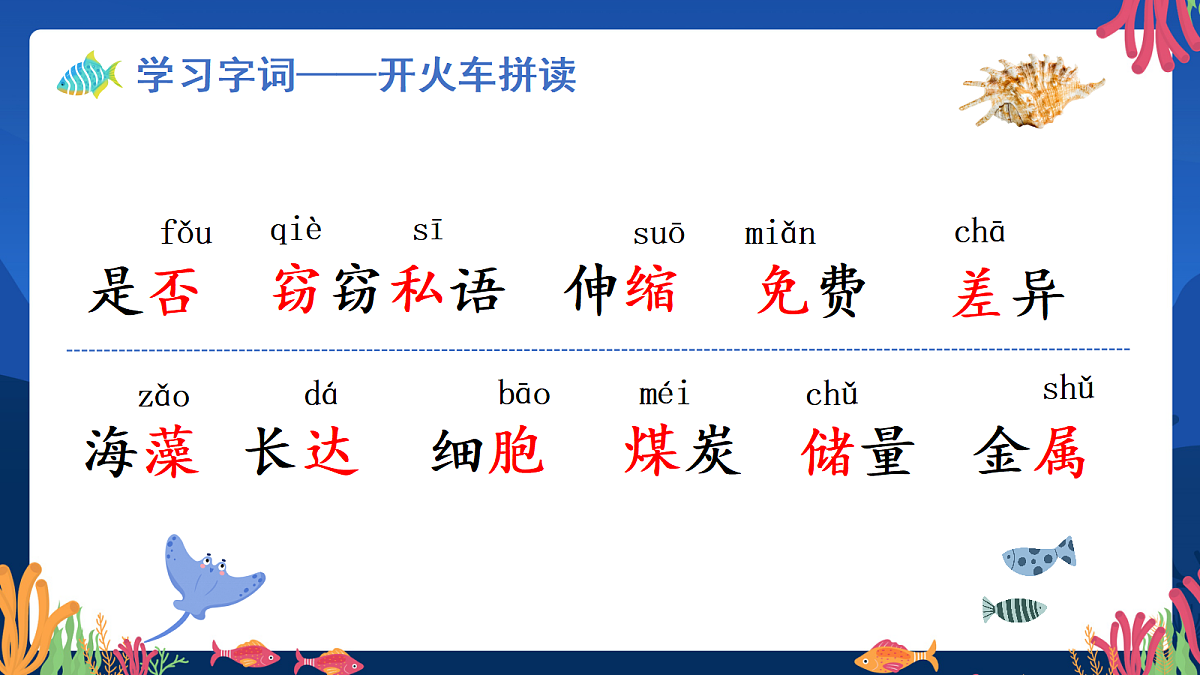 18340128第5页