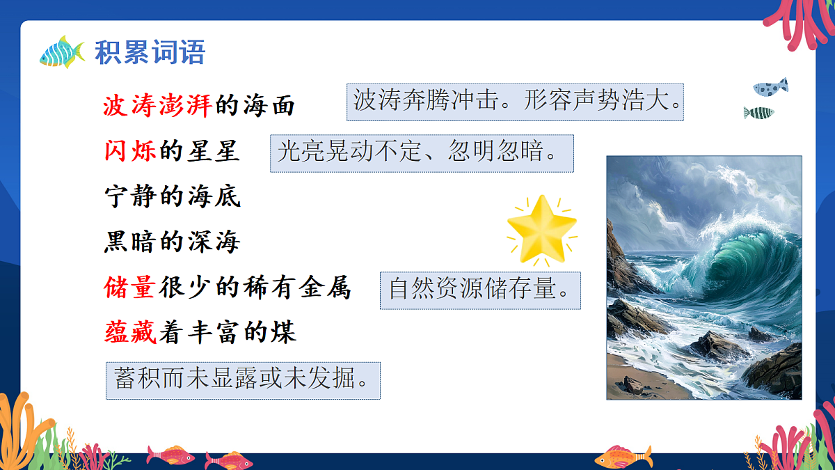 18340128第7页