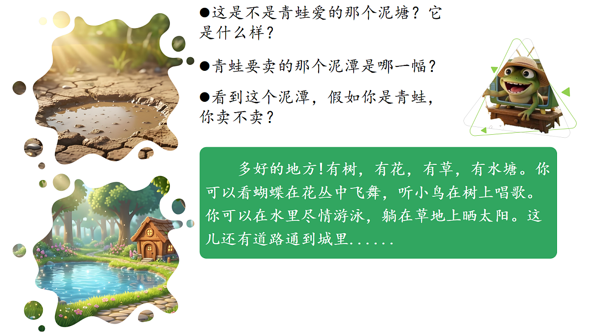 18340129第7页