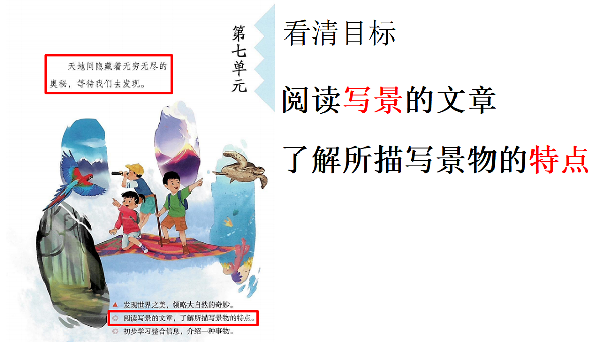 18340131第1页