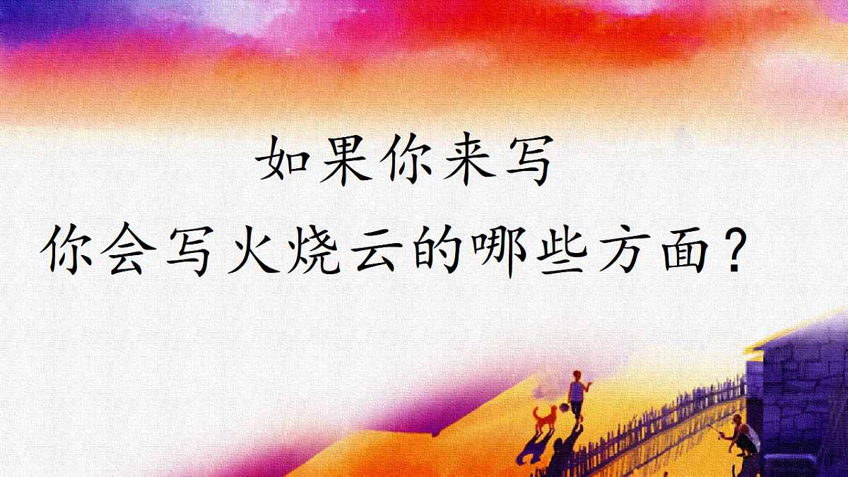 18340131第4页