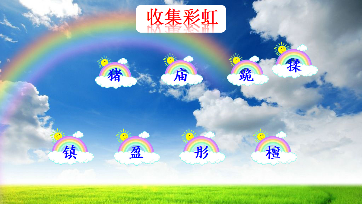 18340131第8页