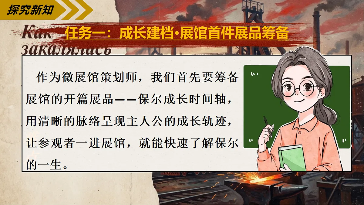 18340157第7页