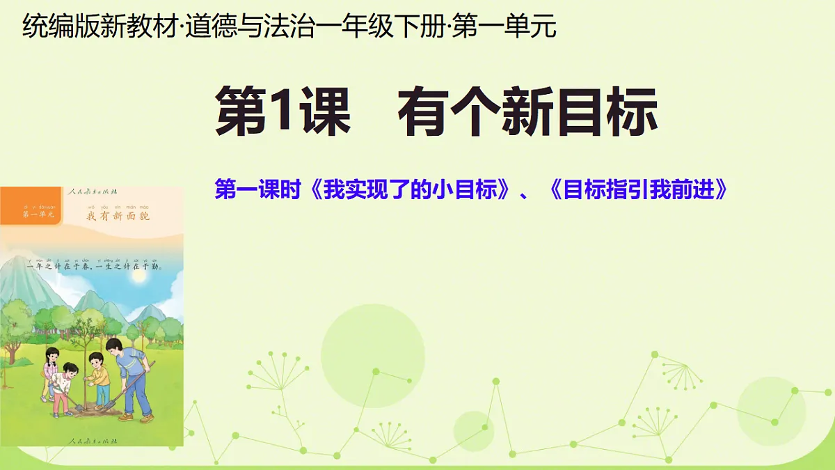 18340160第1页