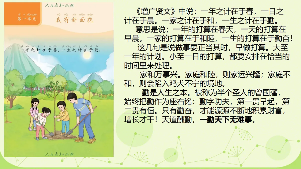 18340160第4页