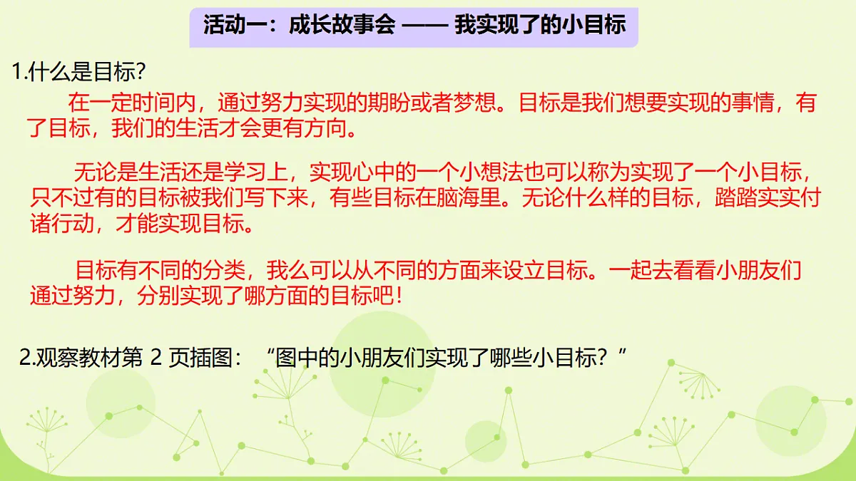 18340160第5页