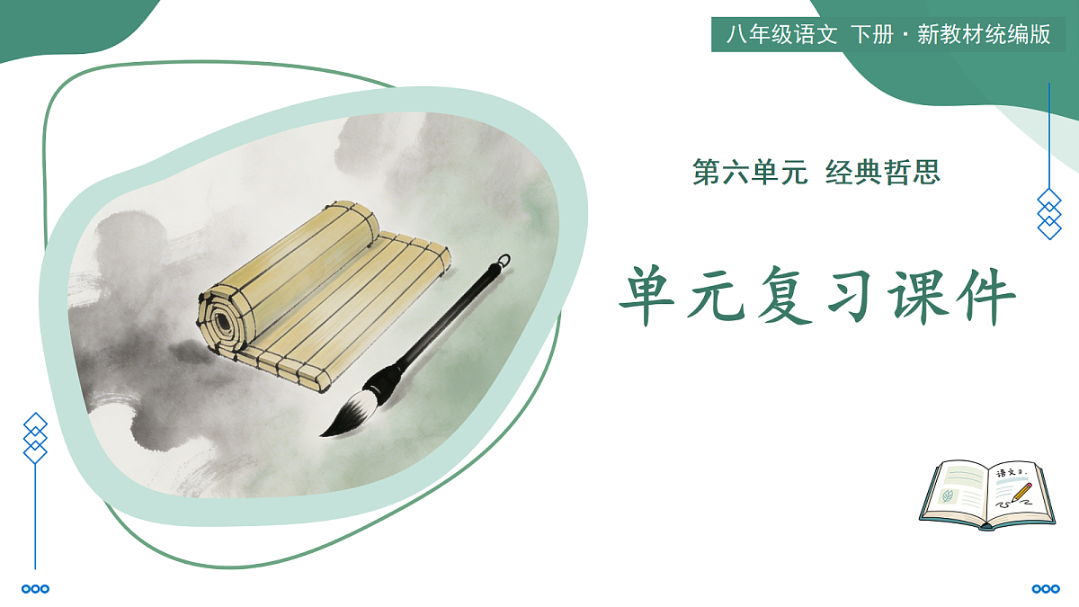 18340185第1页