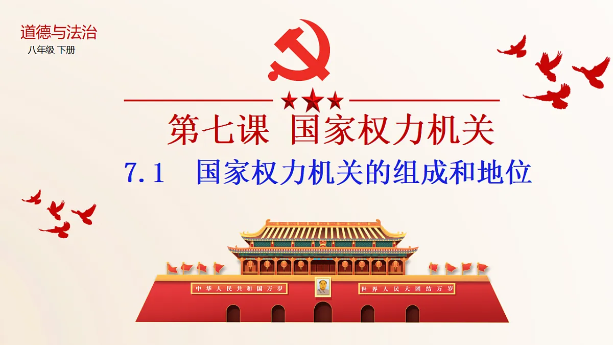 18340320第1页