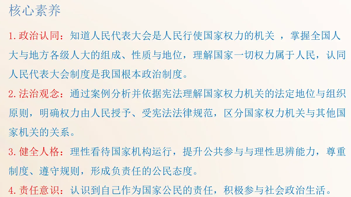 18340320第3页