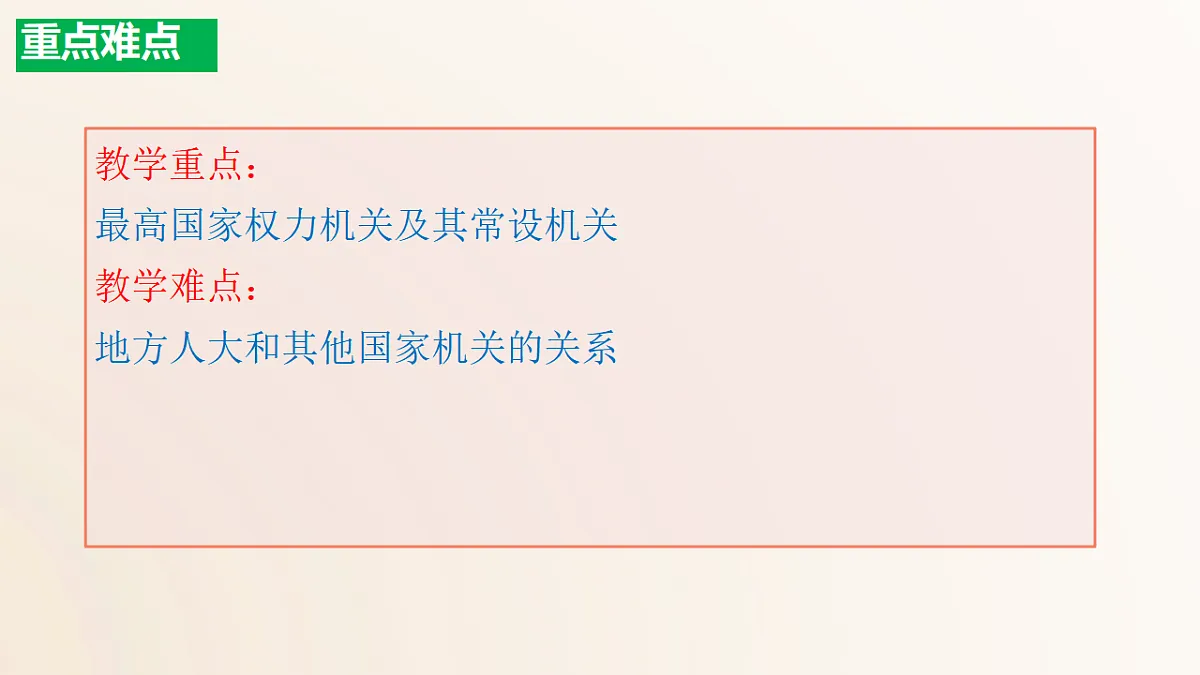 18340320第4页