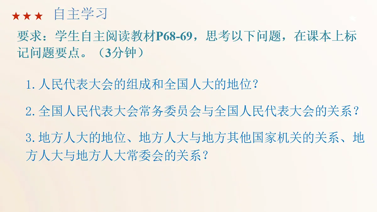 18340320第5页