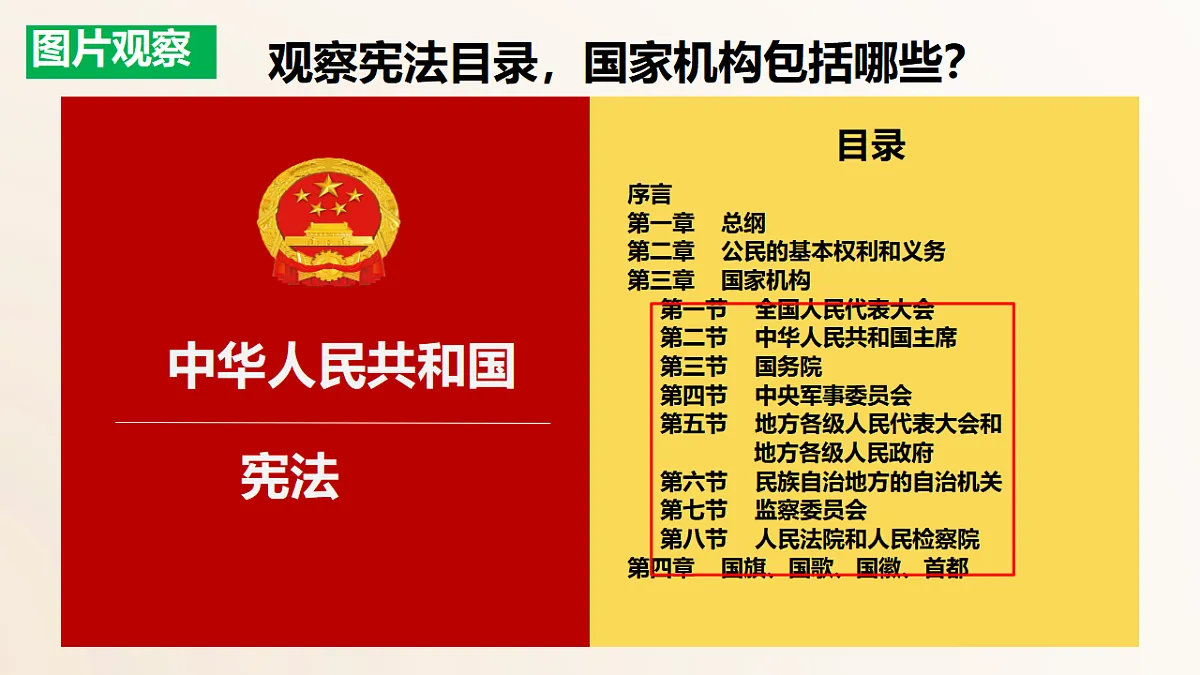 18340320第7页