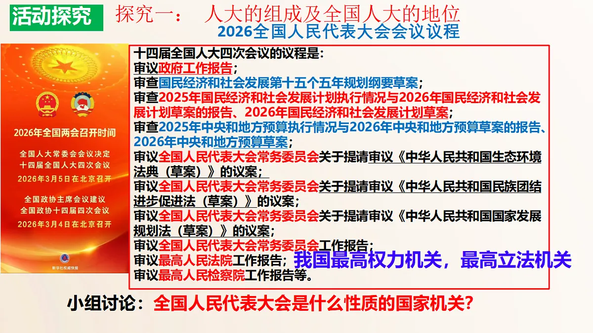 18340320第8页