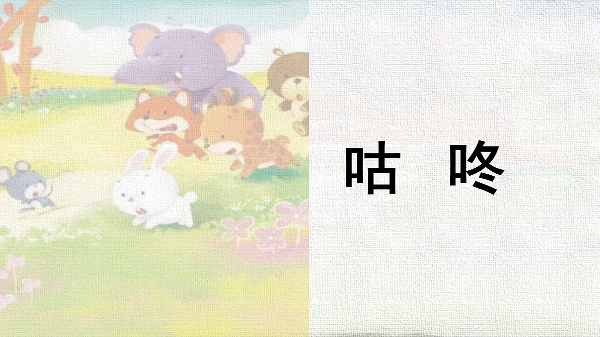 18341122第1页