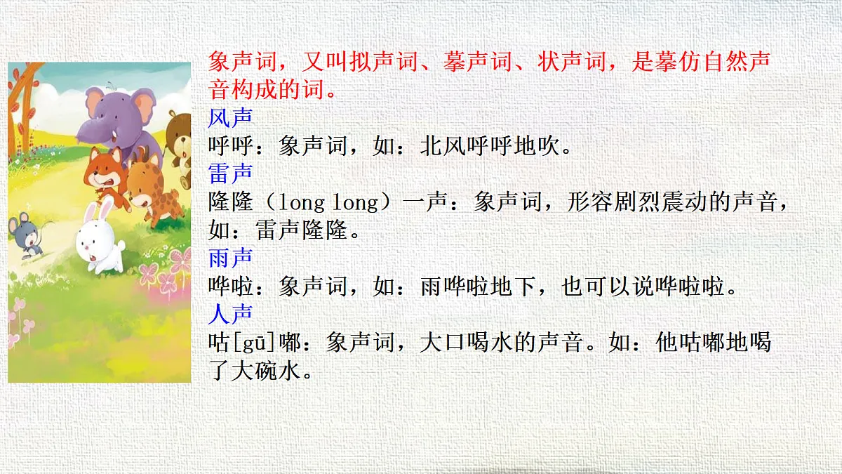 18341122第2页