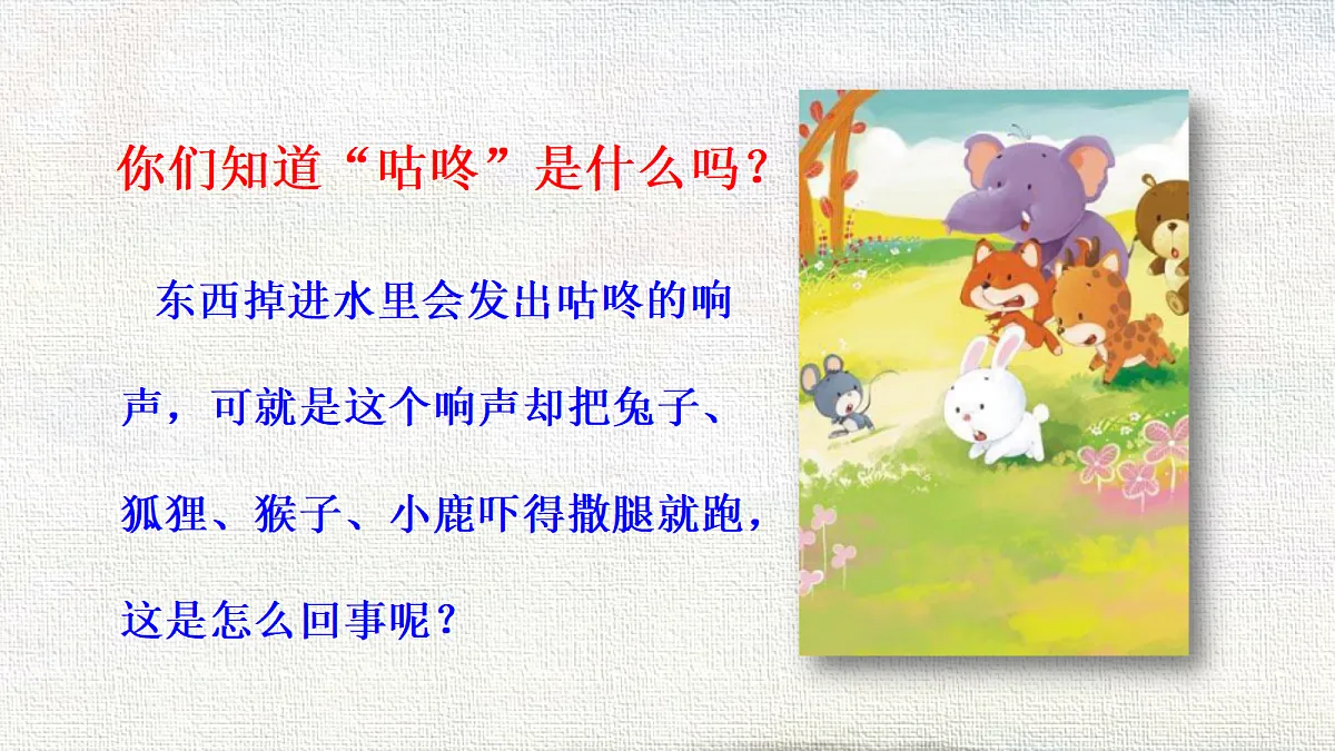 18341122第3页
