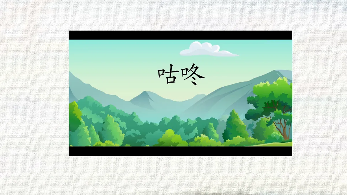 18341122第5页