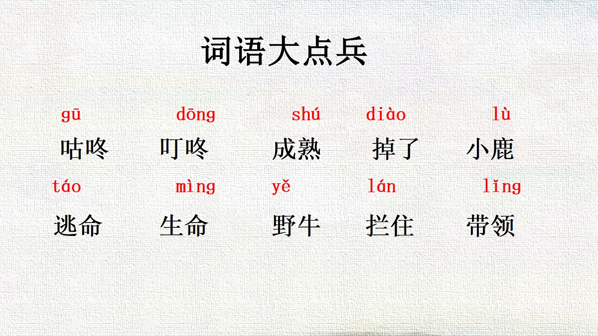 18341122第6页
