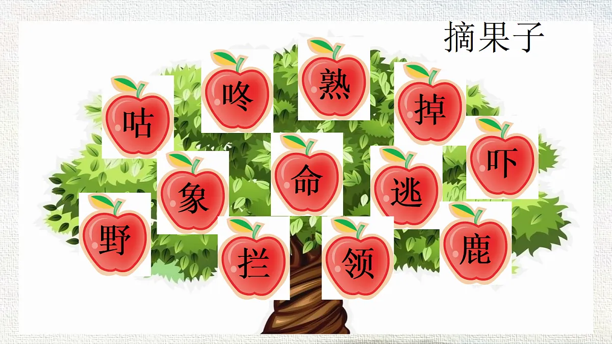 18341122第7页