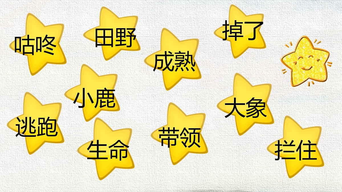 18341122第8页