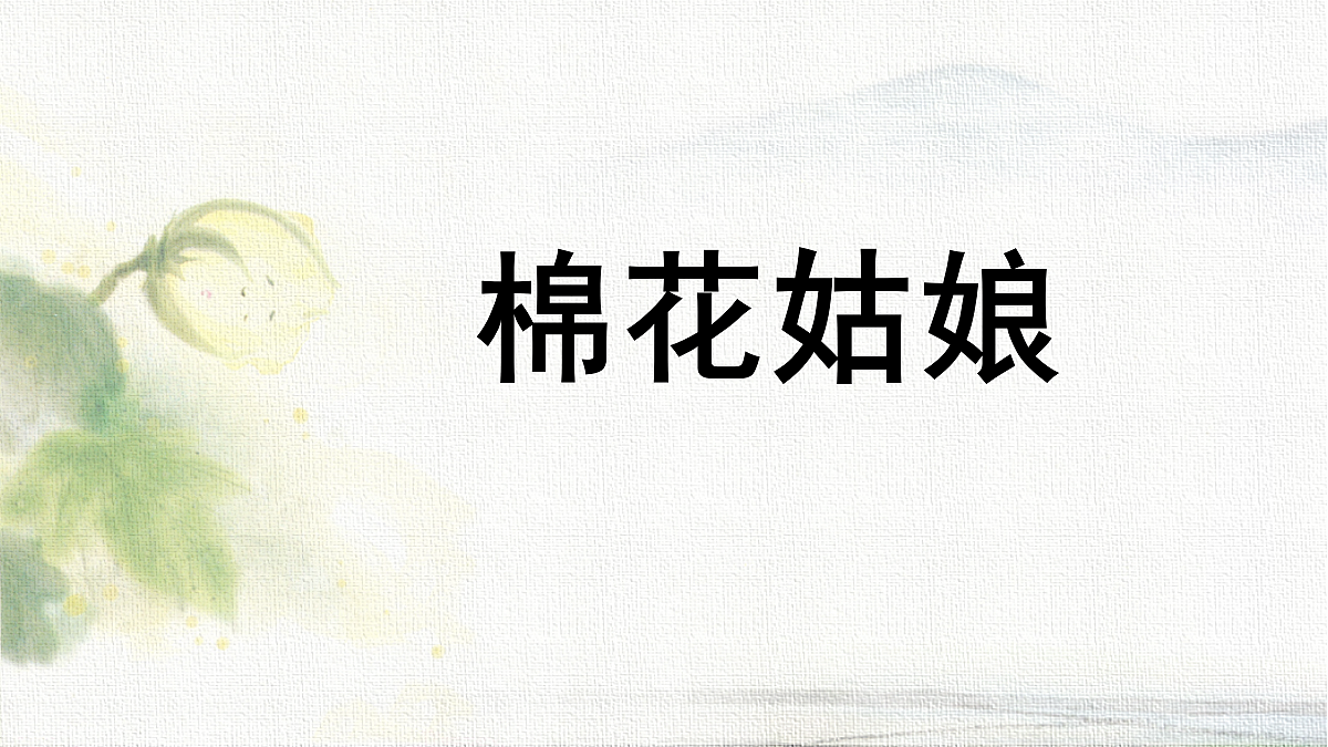 18341123第1页