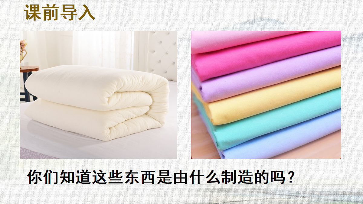 18341123第2页