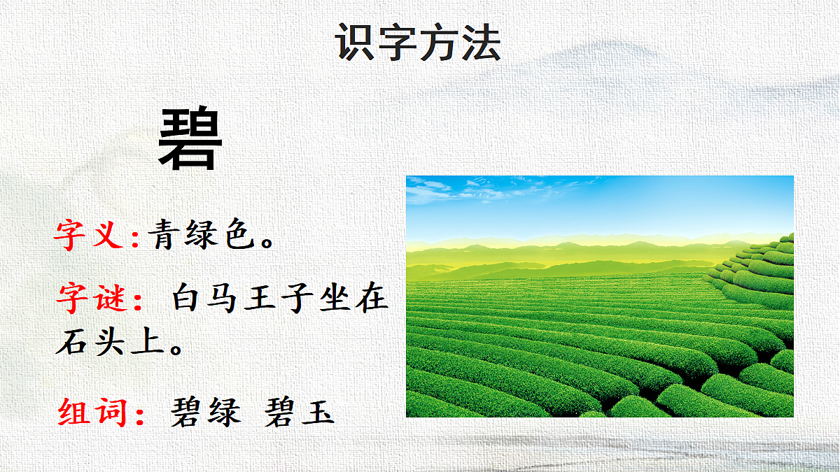 18341123第6页