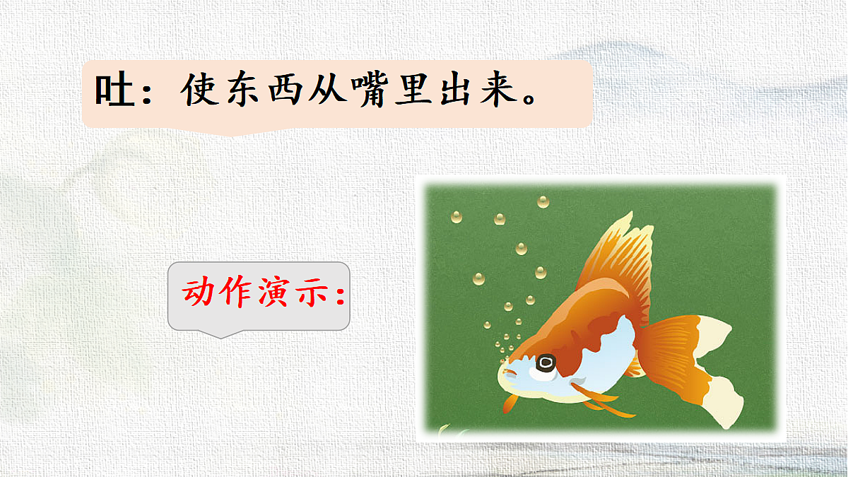 18341123第7页