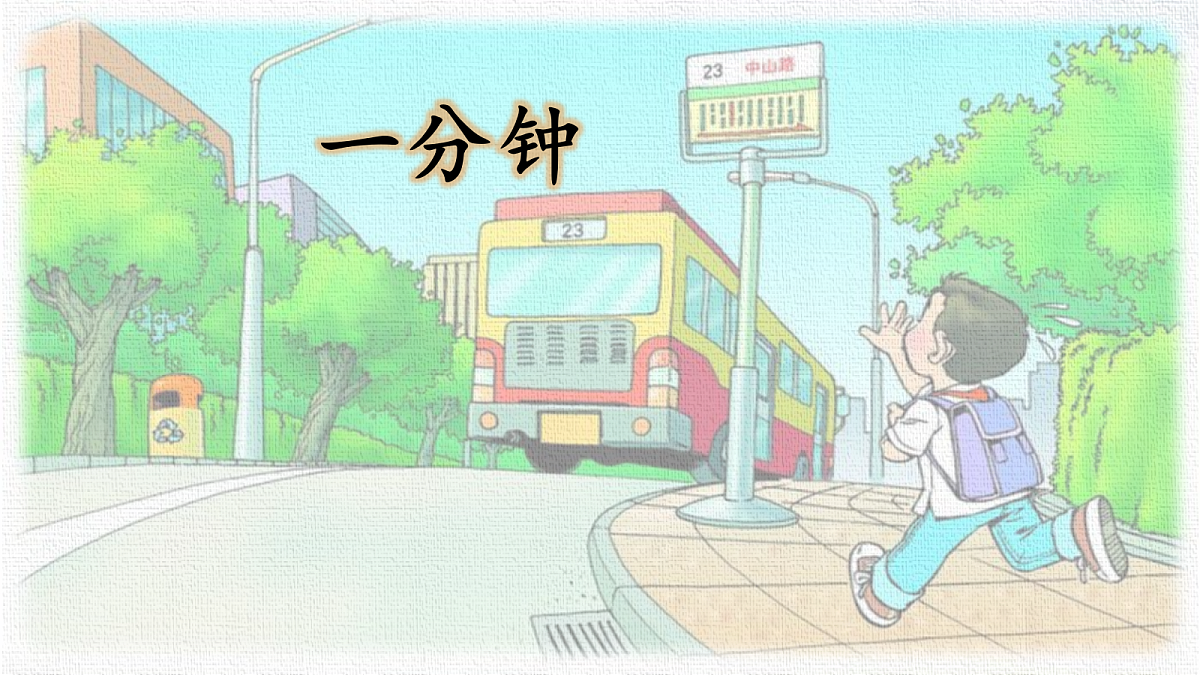 18341125第1页