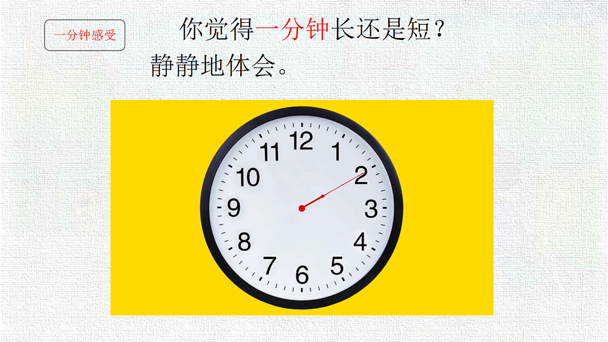 18341125第2页