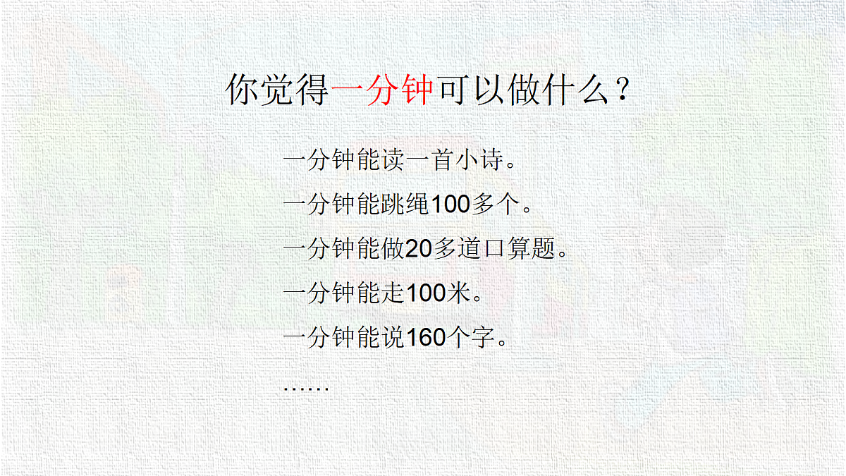18341125第3页