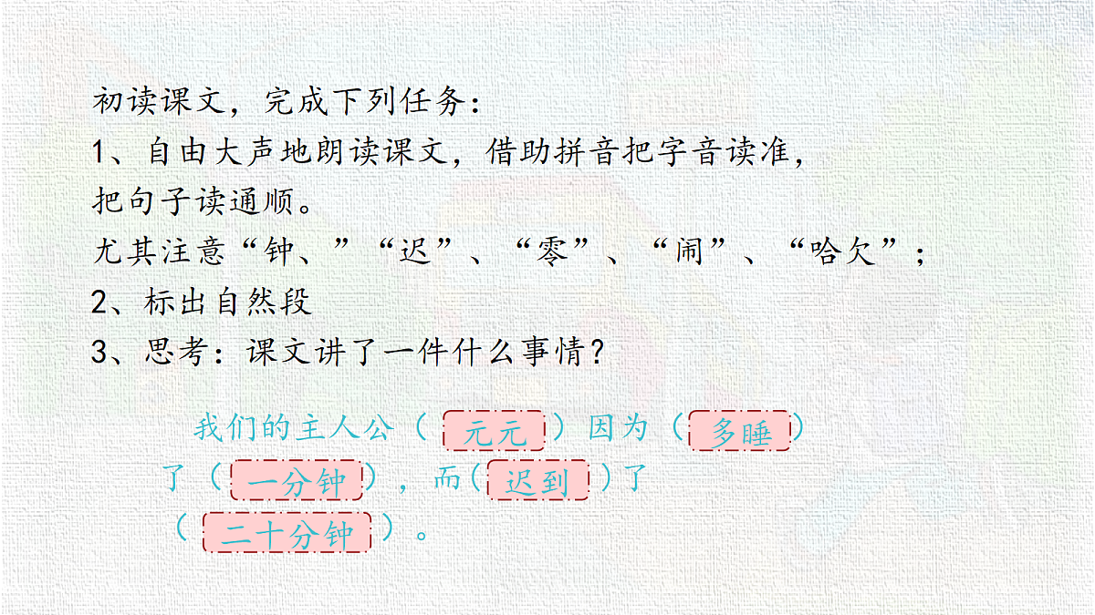 18341125第4页