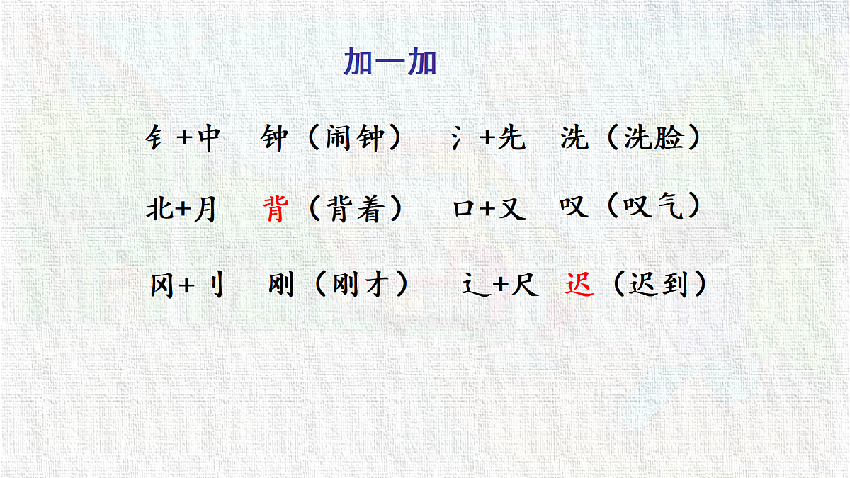 18341125第7页