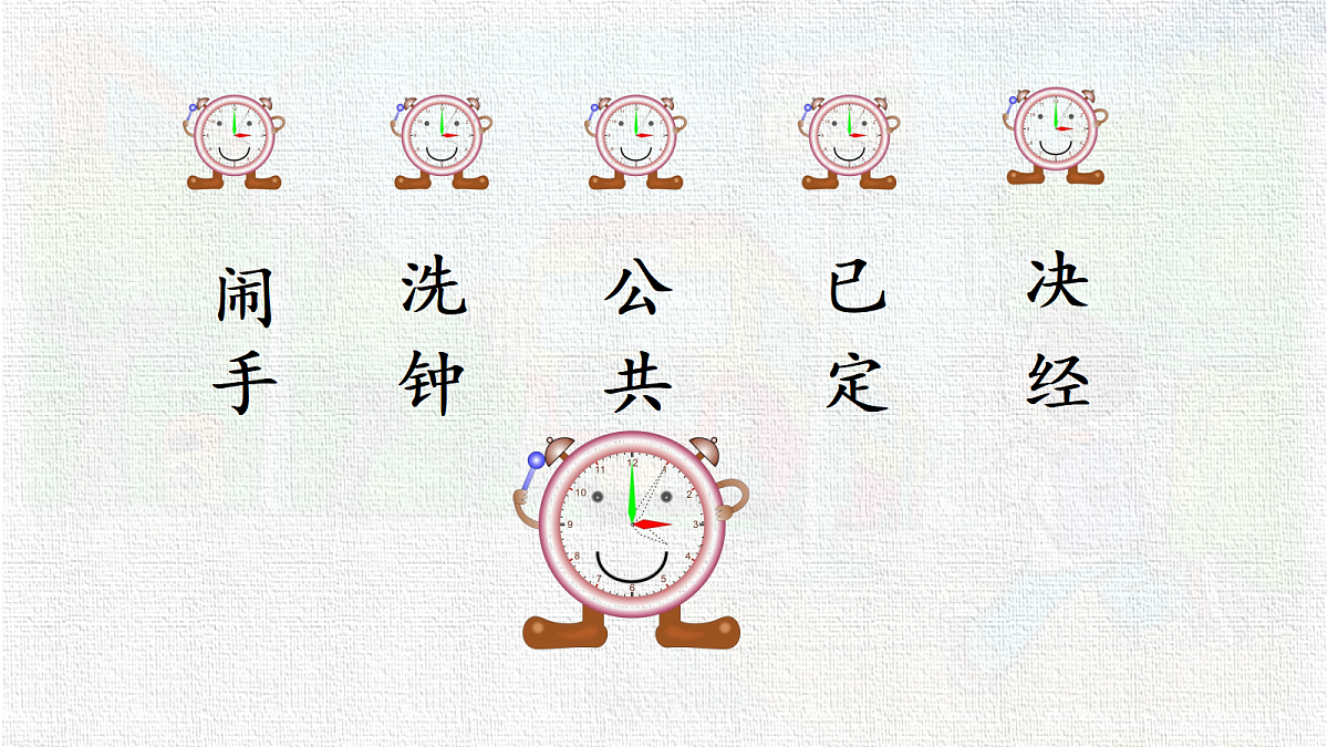 18341125第8页