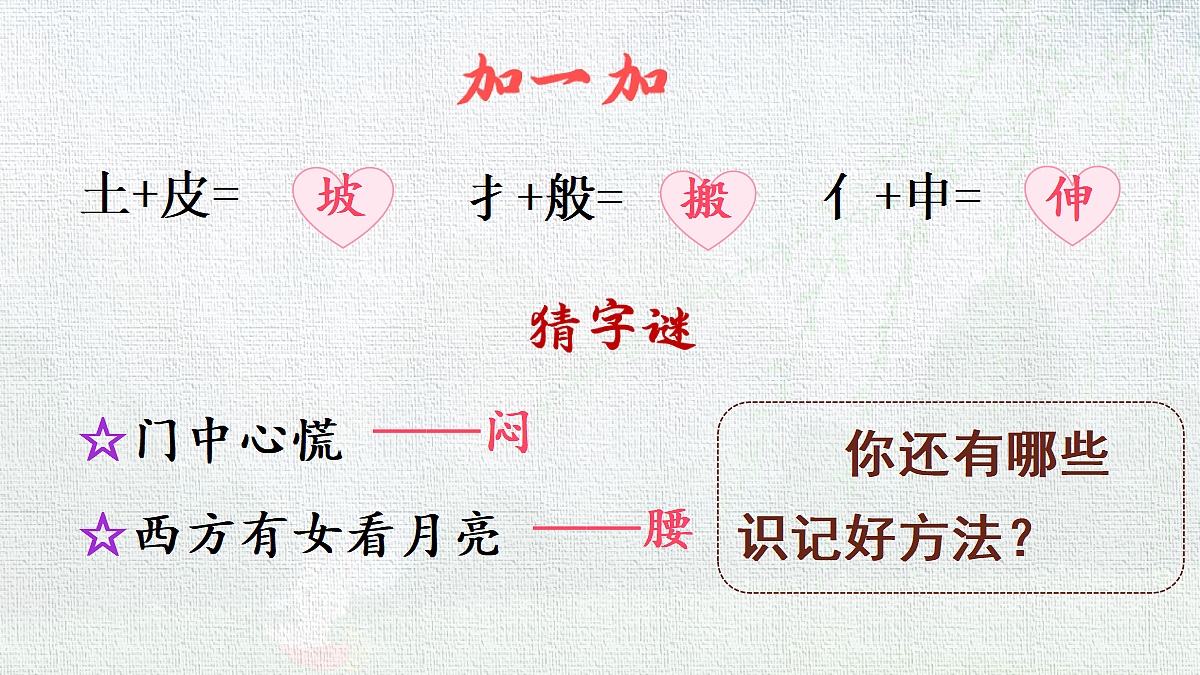 18341126第6页