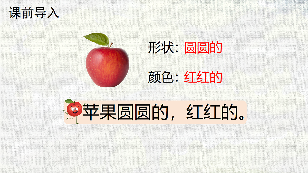 18341127第2页