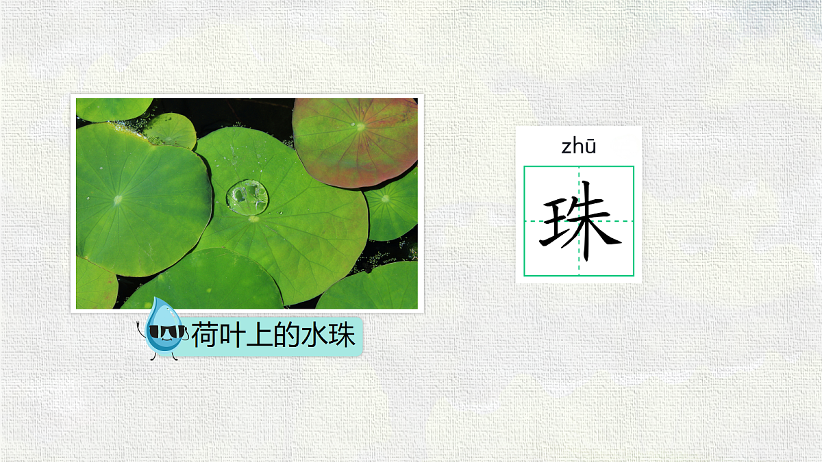 18341127第6页