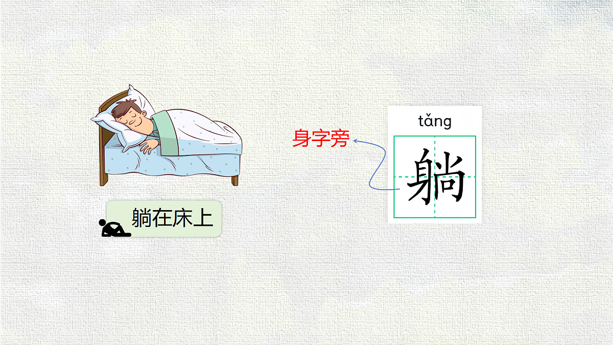 18341127第8页