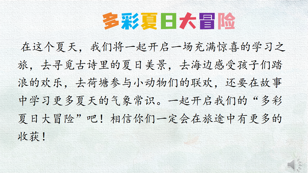 18341128第2页