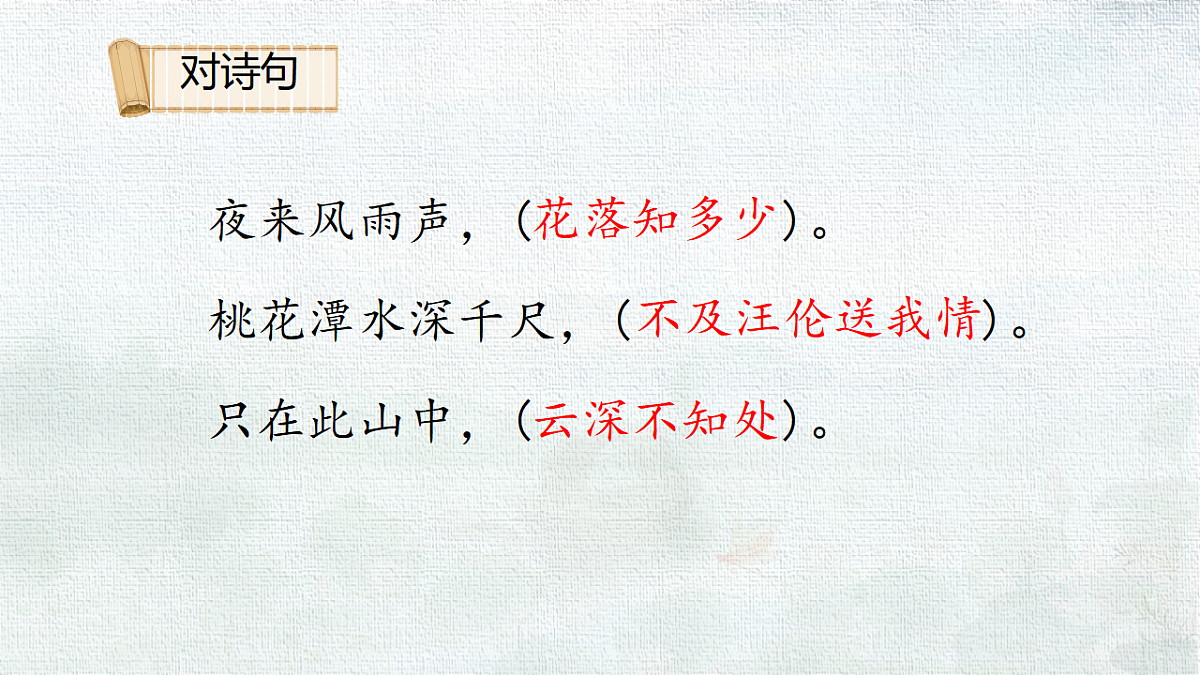 18341128第6页