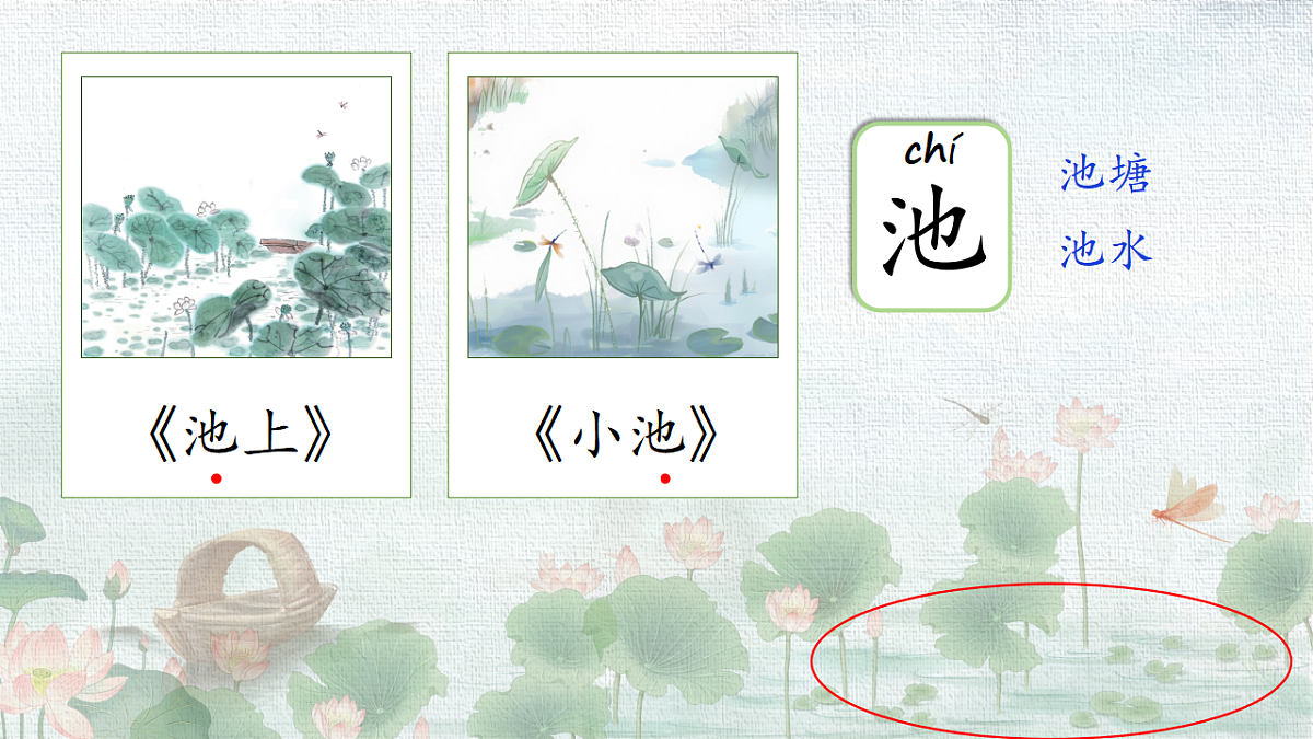 18341128第8页
