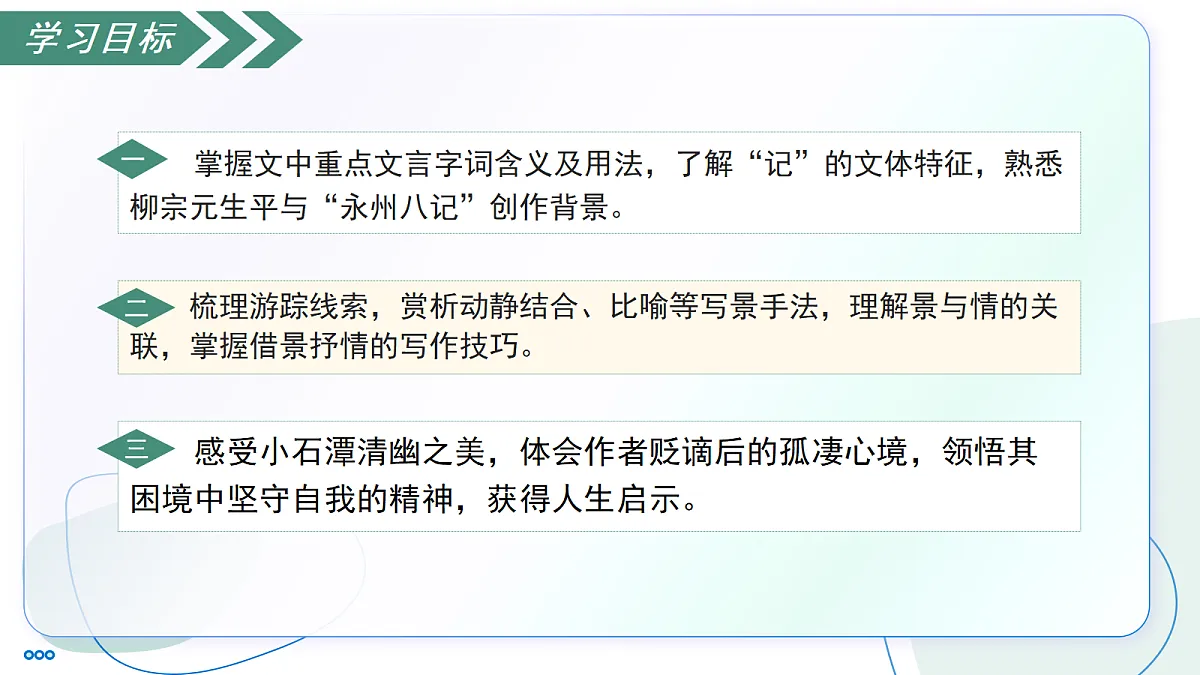 18341154第3页